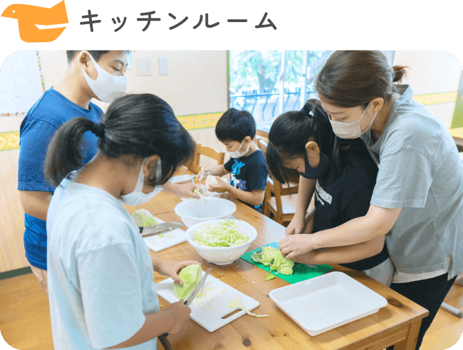 明るく清潔で広々とした室内には居室・PCルームや勉強スペースがあります。